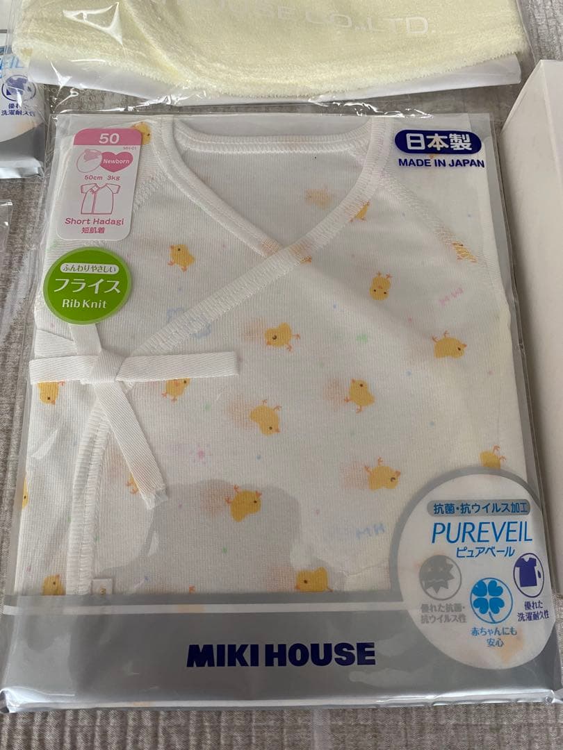 【お値下げ】ミキハウス　新生児　出産祝い　7点セット