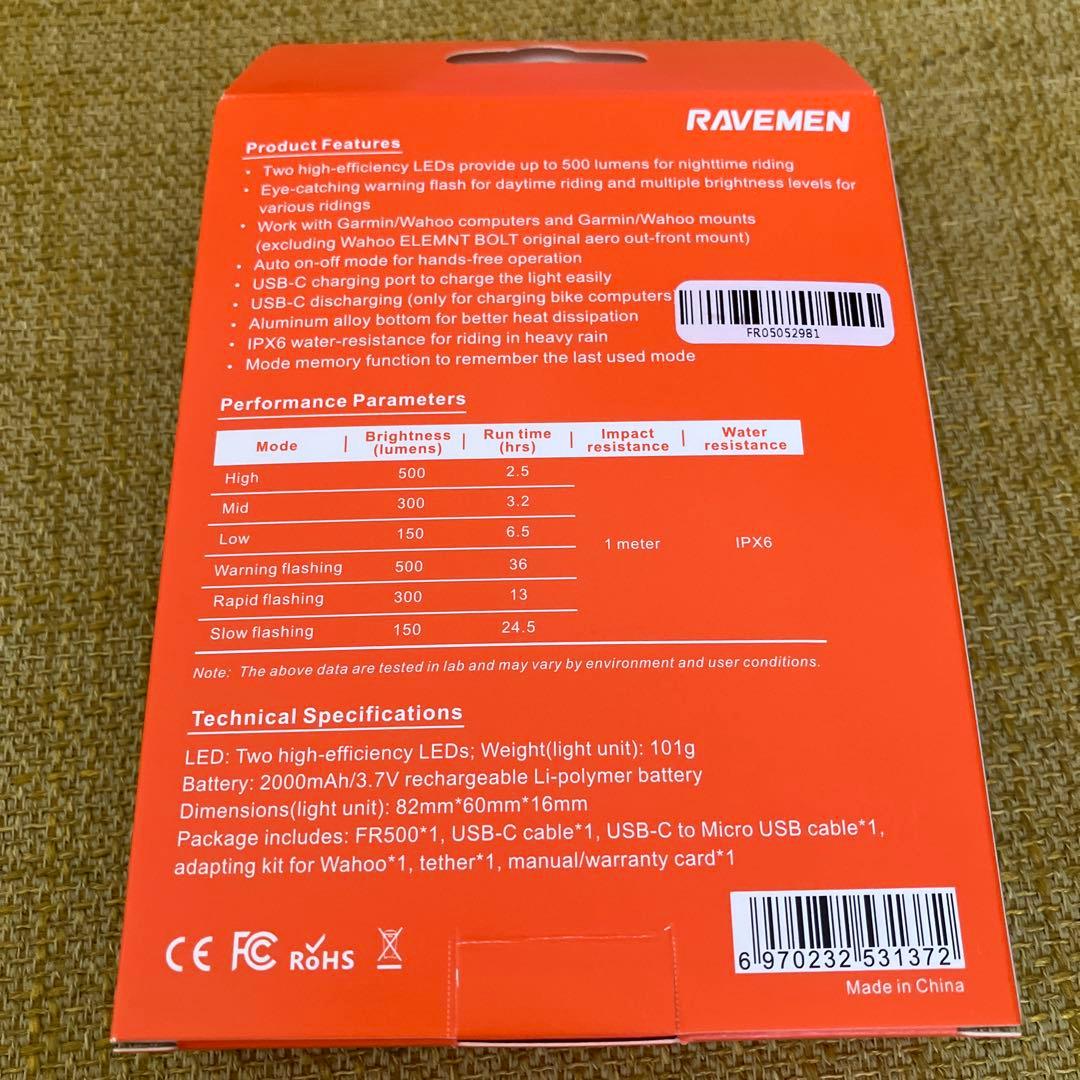 RAVEMEN FR500 デイライト兼ヘッドライト