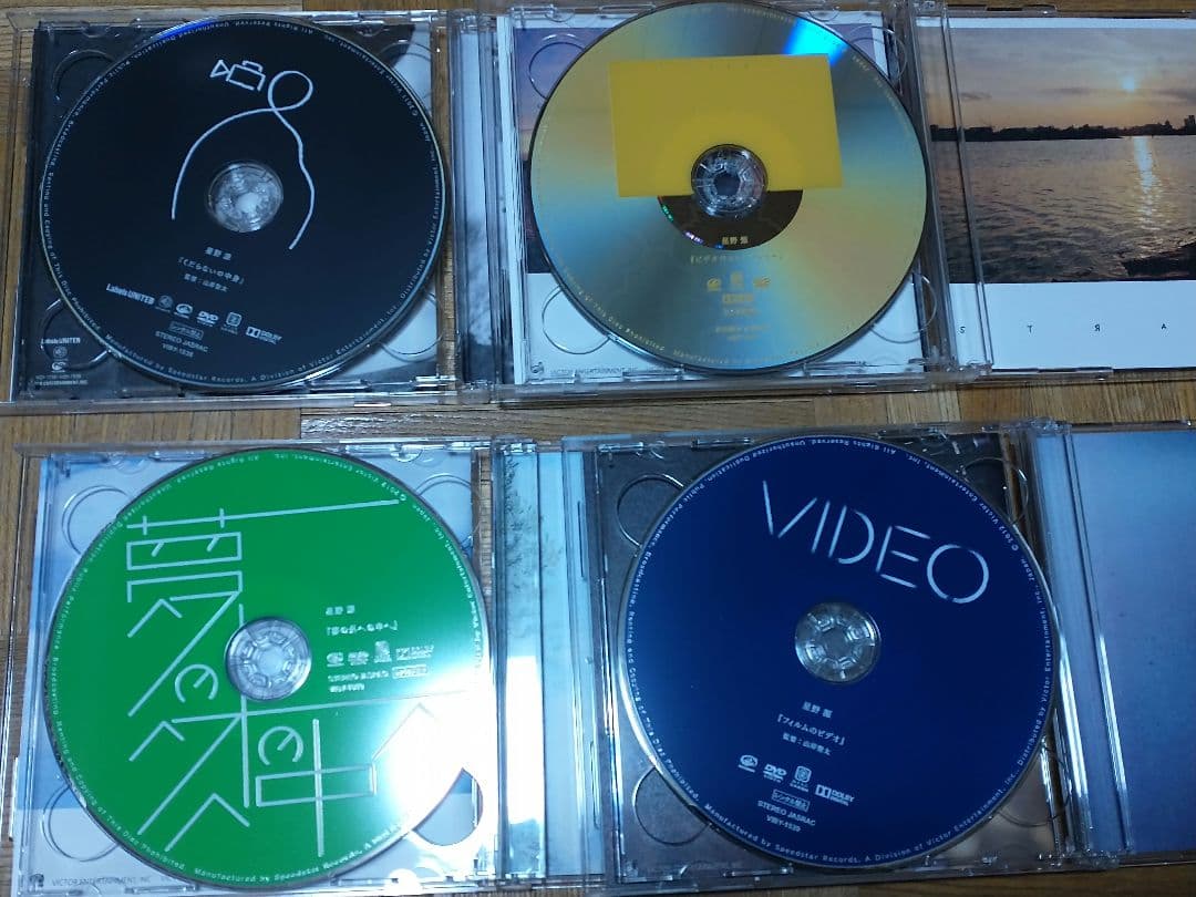 星野源 GRATITUDE