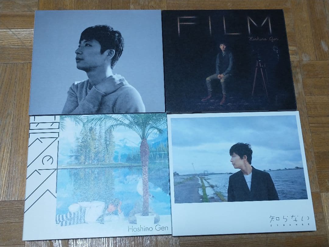 星野源 GRATITUDE