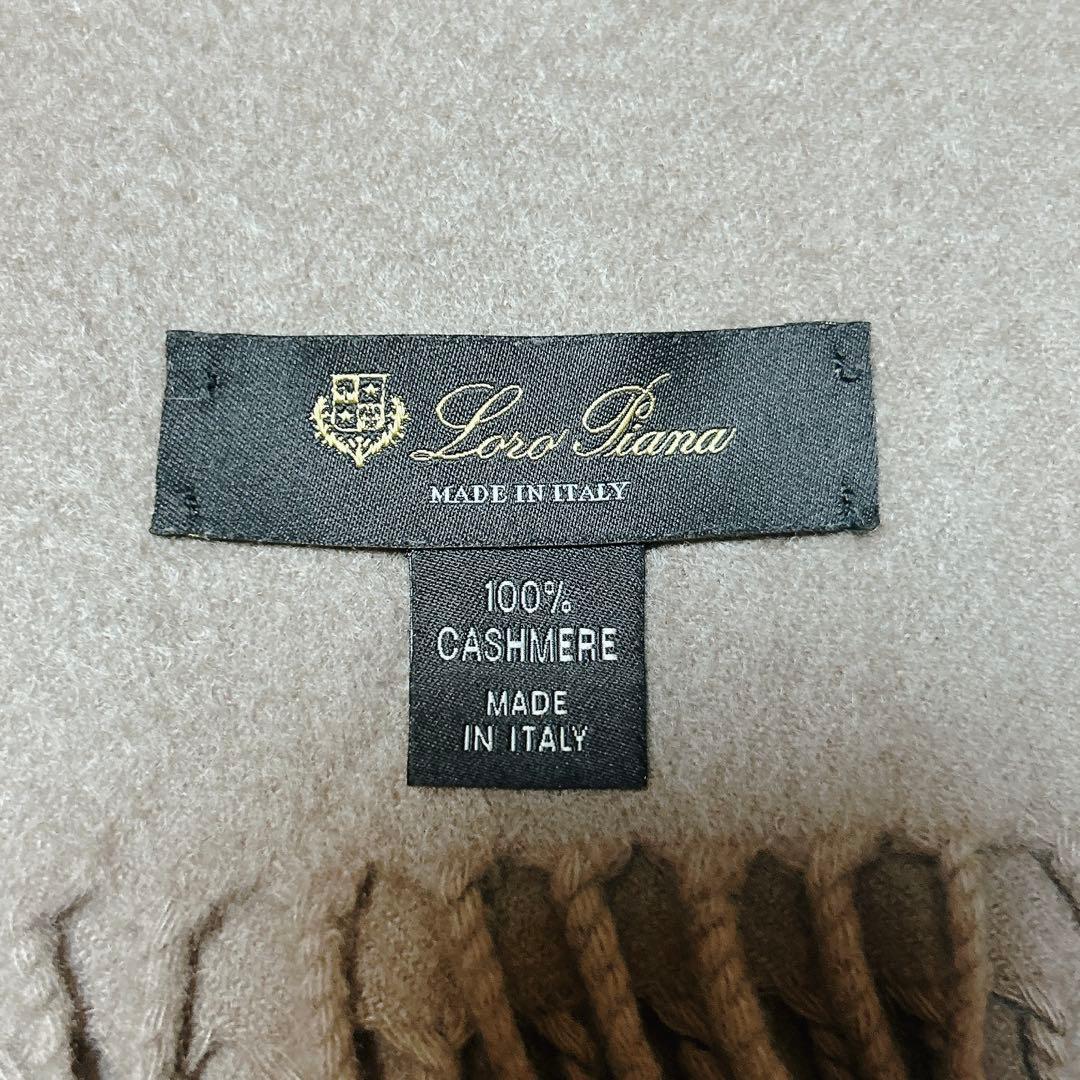Loro Piana ロロピアーナ マフラー ストール カシミヤ100 大判
