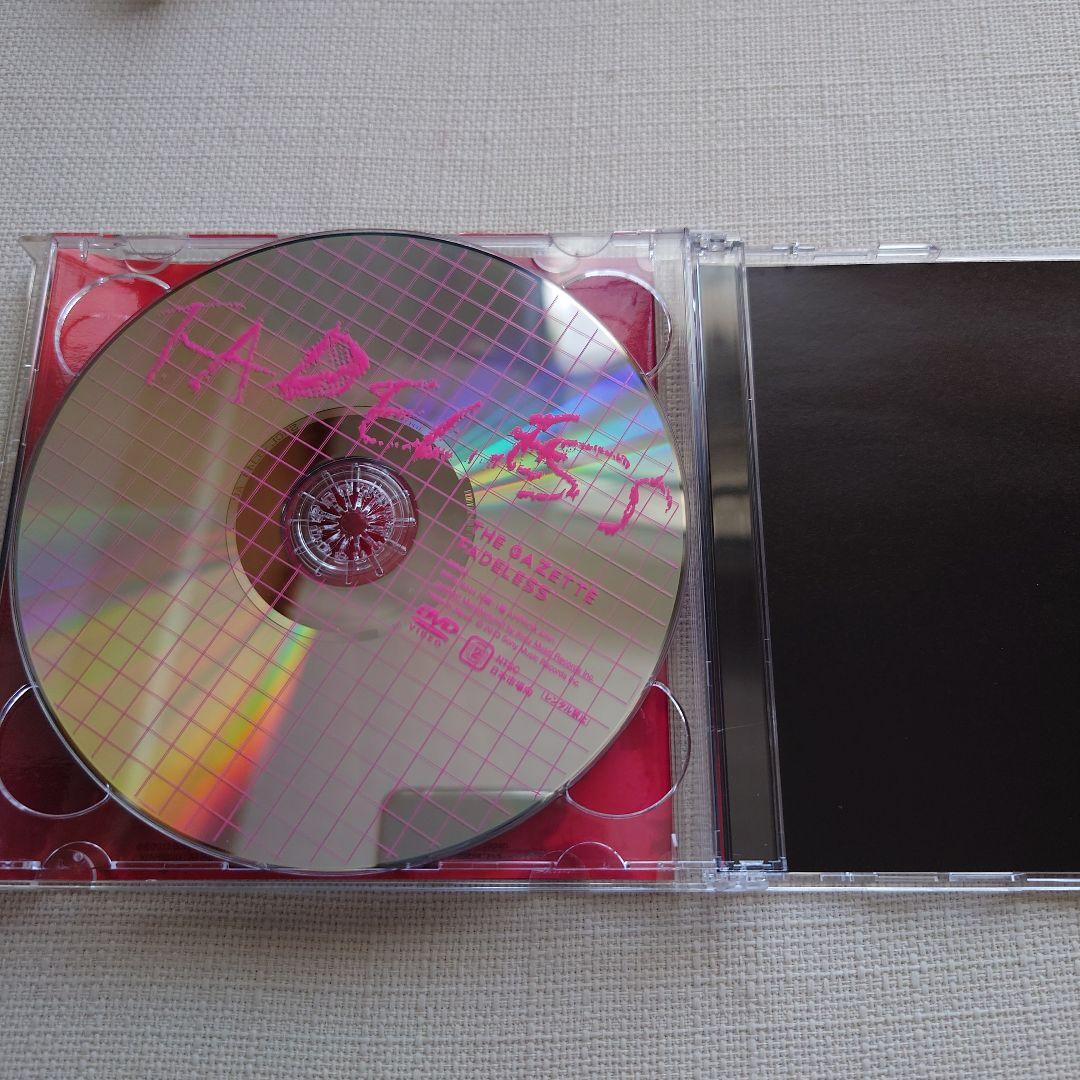 the GazettE FADLESS　初回•通常初回プレス盤セット