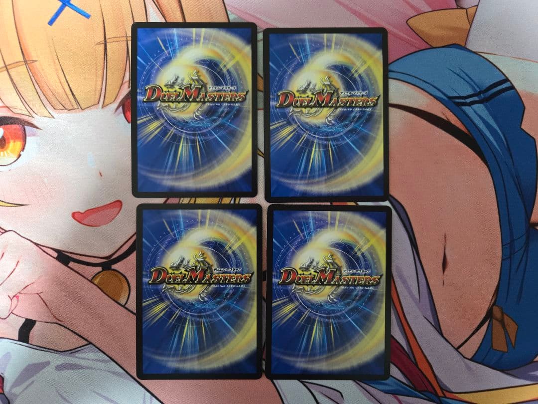 ボルシャックドリームドラゴン 金トレジャー 4枚