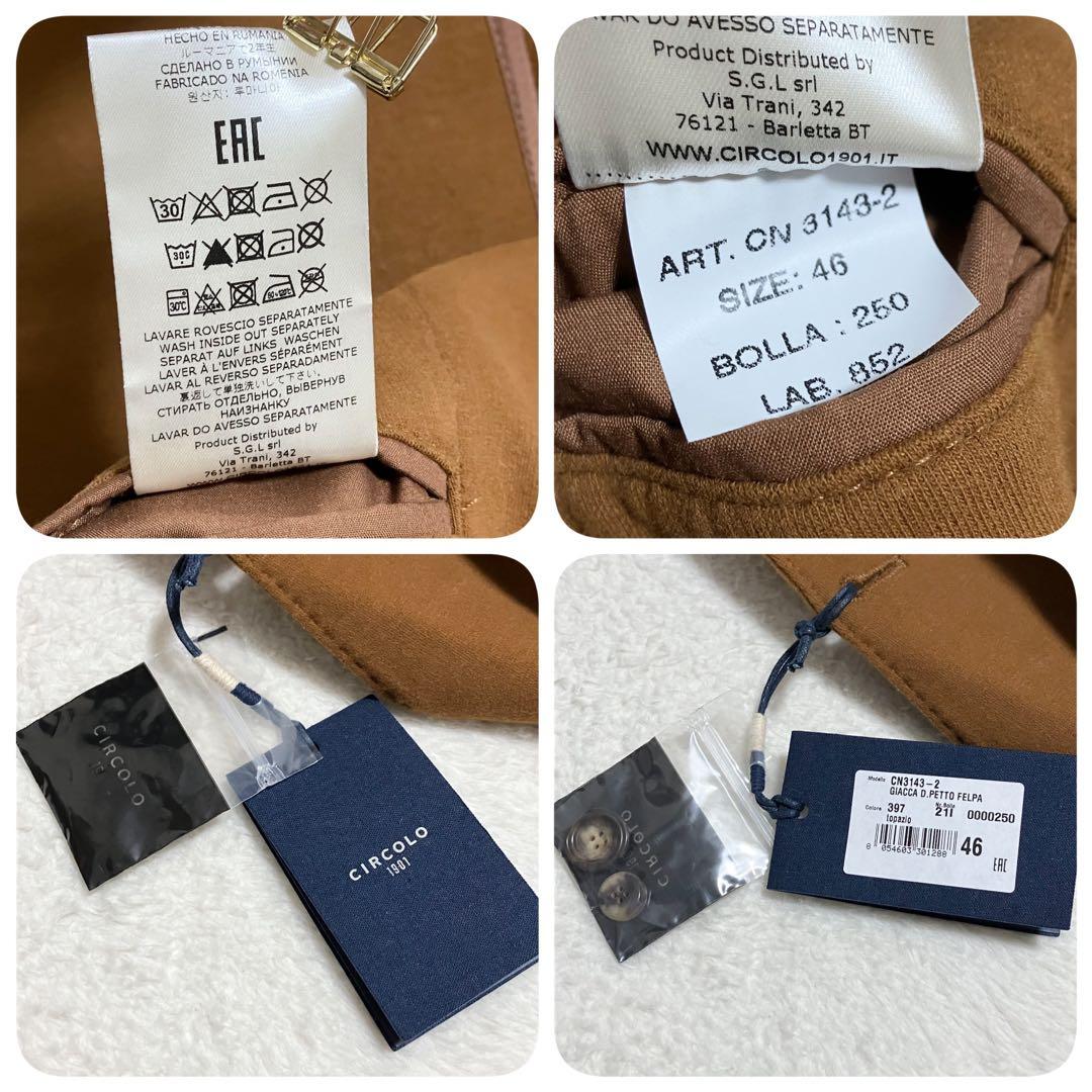 新品同様 タグ付 CIRCOLO ダブル ジャージー テーラードジャケット 46