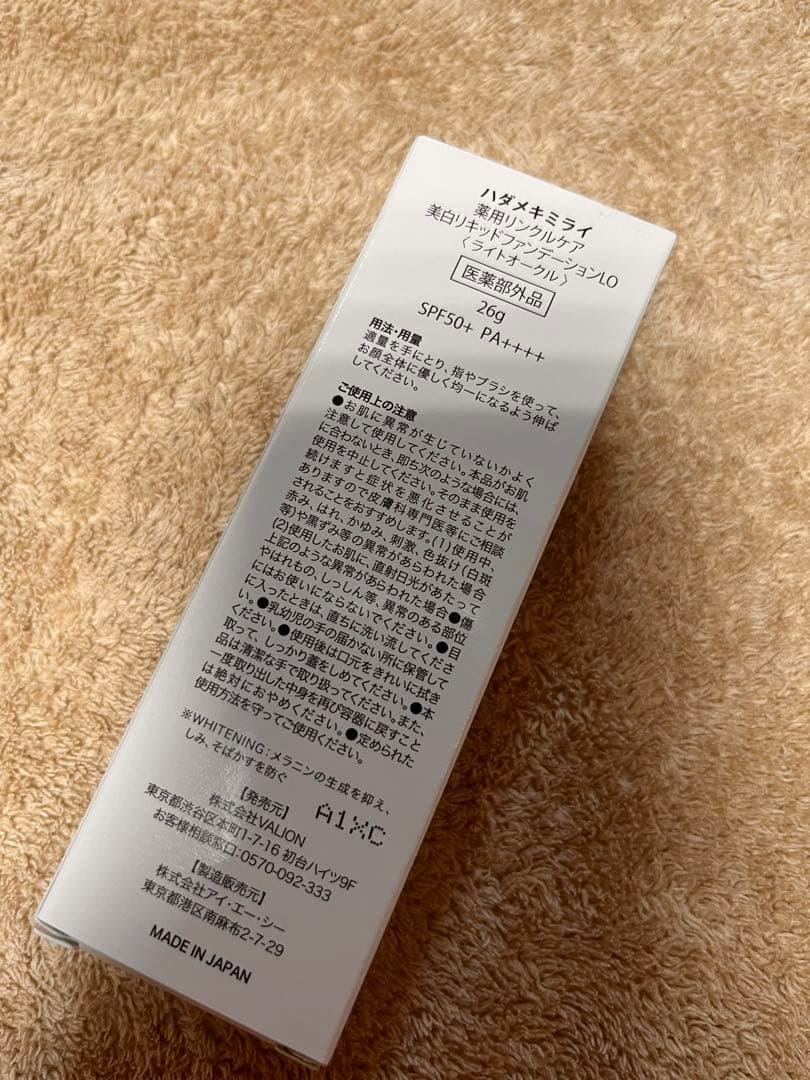 summer beautiful様　おまとめ