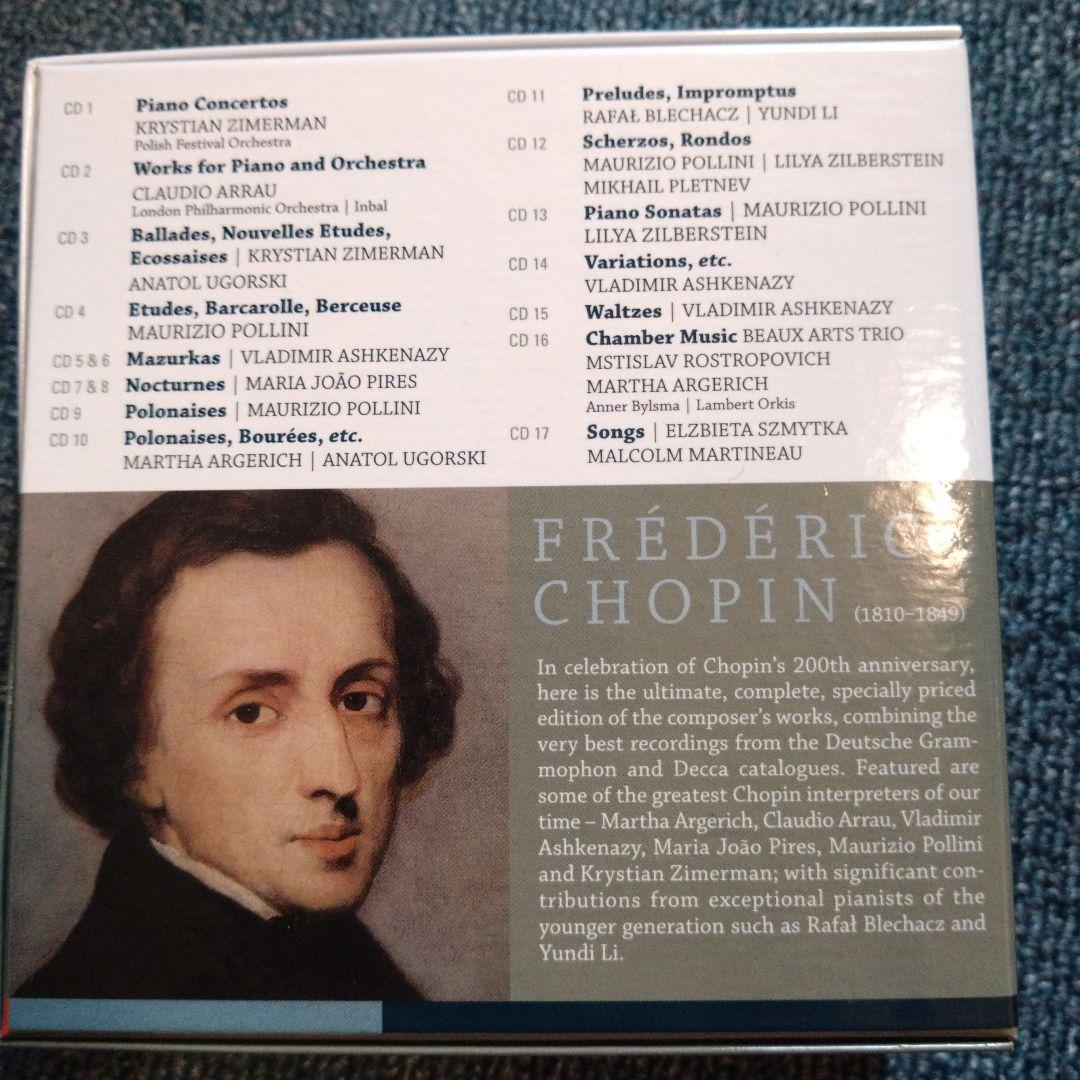 ショパンコンプリートエディション chopin complete edition