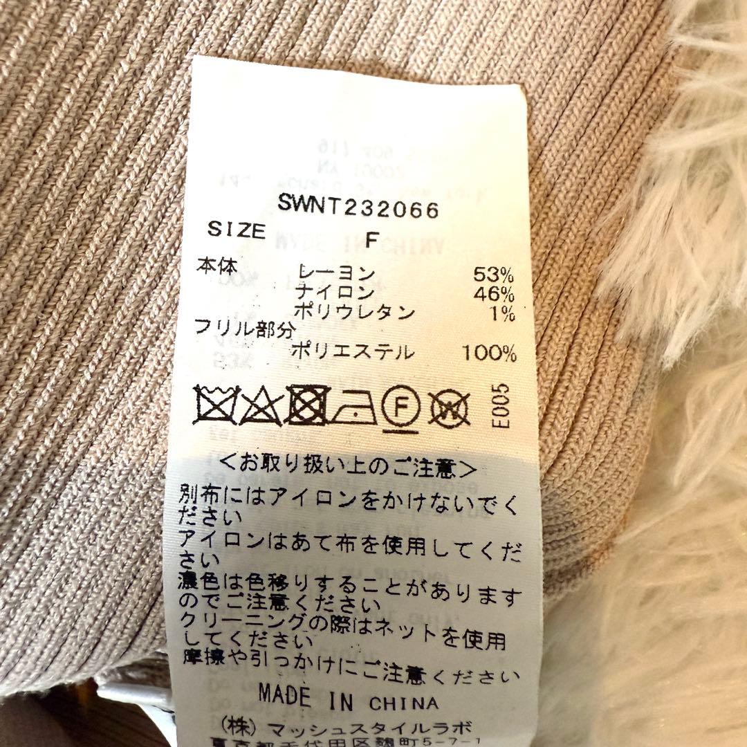 ✨美品 SNIDEL スナイデル プリーツフリルドッキングニット サイズフリー