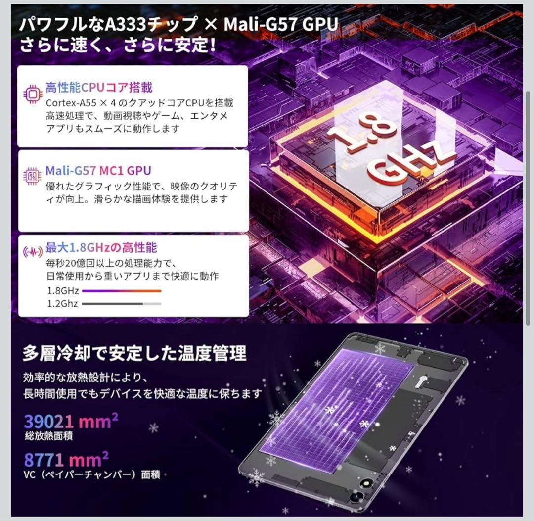 タブレット 10インチ wi-fiモ16GB+64GB+1TB拡張