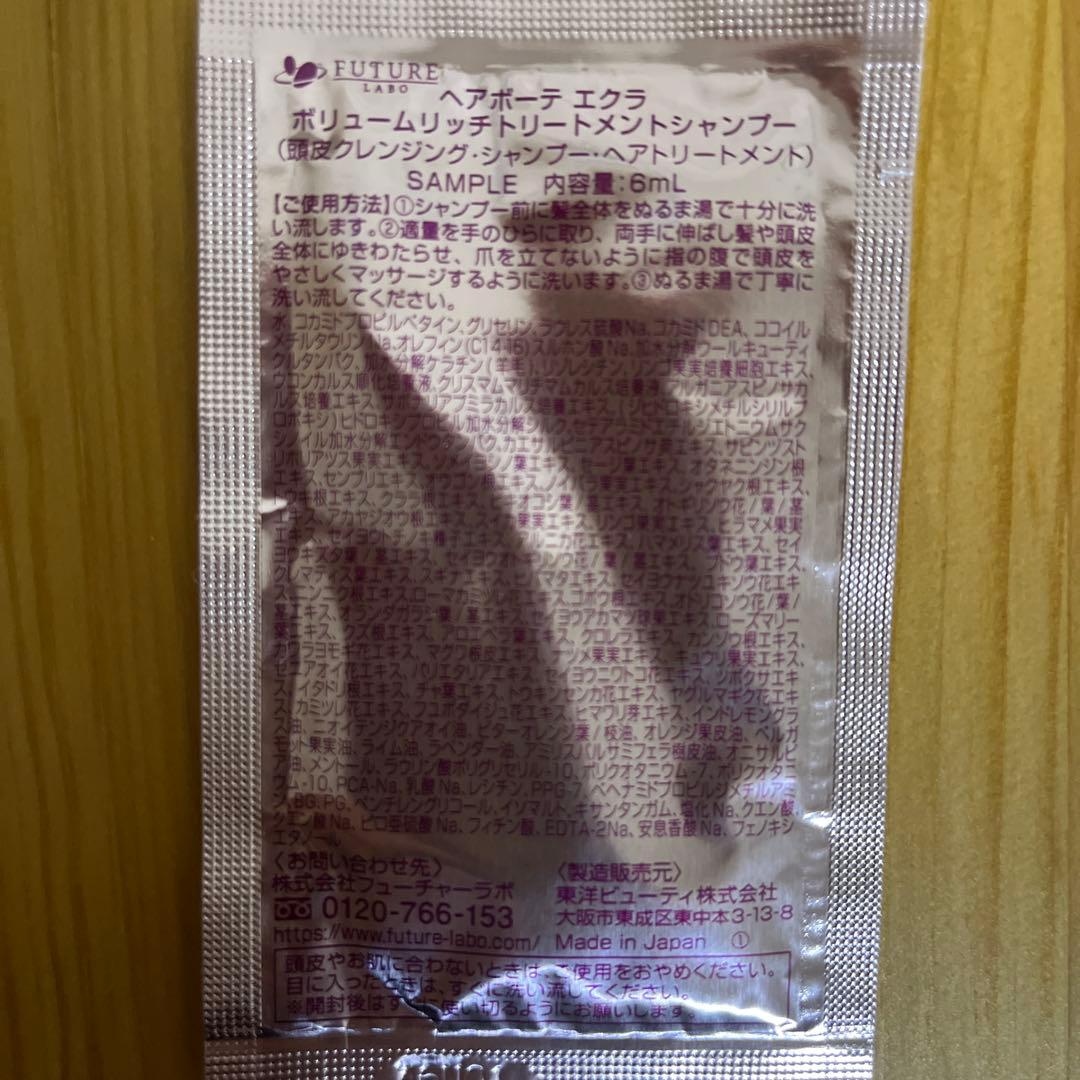 ゆきぴお❣️
