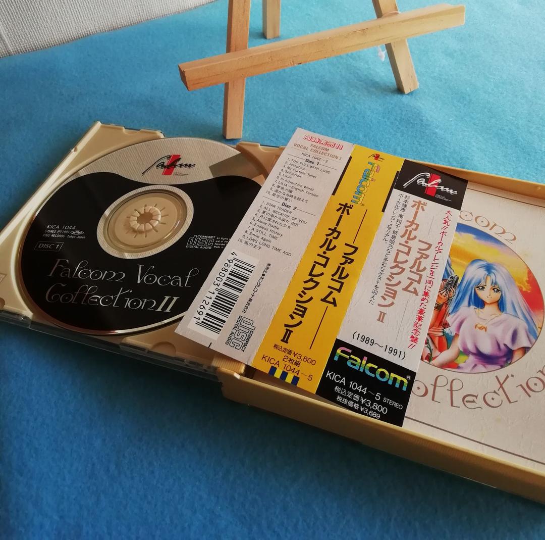 激レア!!!!! ファルコム・ヴォーカル・コレクション2