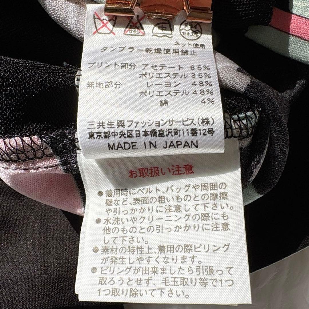レオナール ファッション フラワープリントカーディガン 薄手 黒M 花柄 日本製