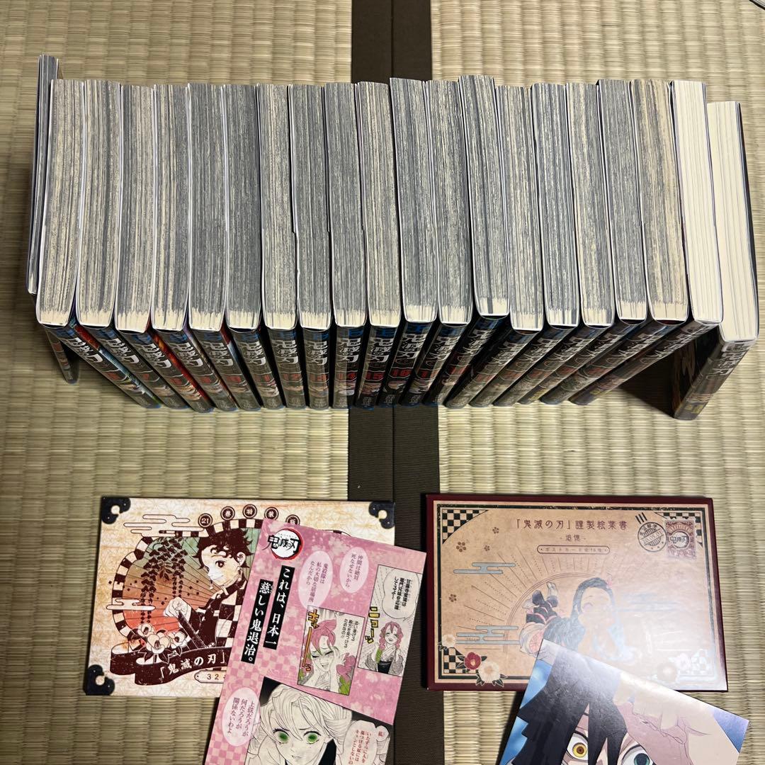 鬼滅の刃 6〜23巻セット 特典付き