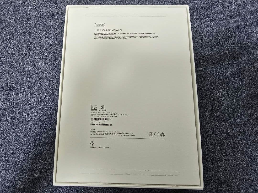 iPad本体 ipad air