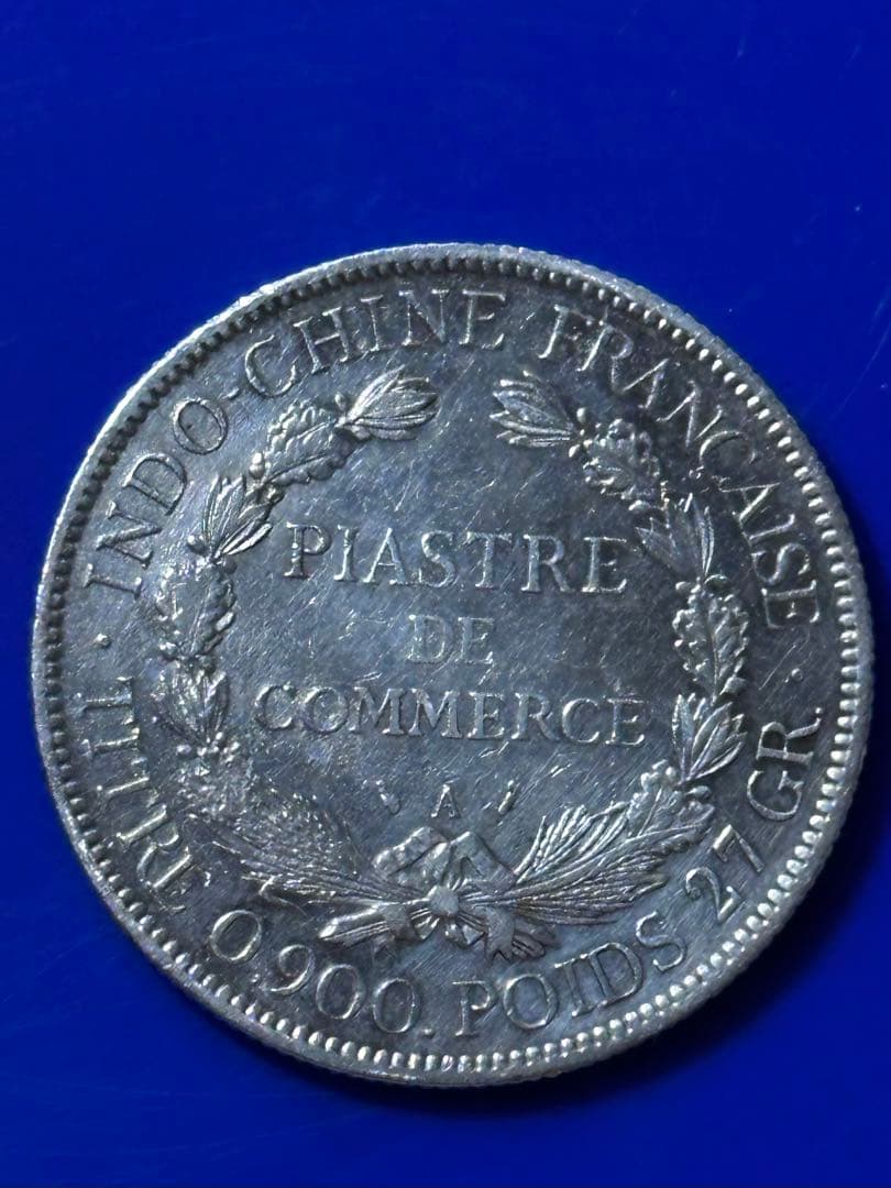 1896年 フランス銀貨　 インドシナ銀貨 ピアストル 美品　B22
