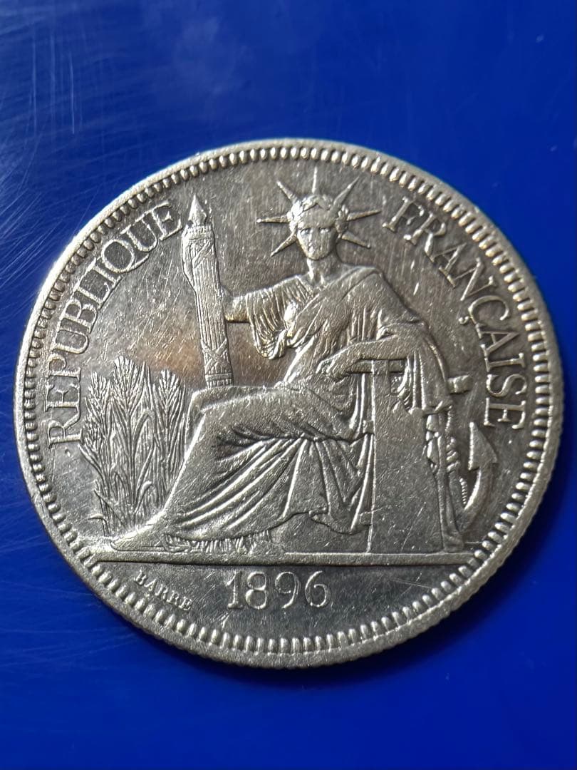 1896年 フランス銀貨　 インドシナ銀貨 ピアストル 美品　B22