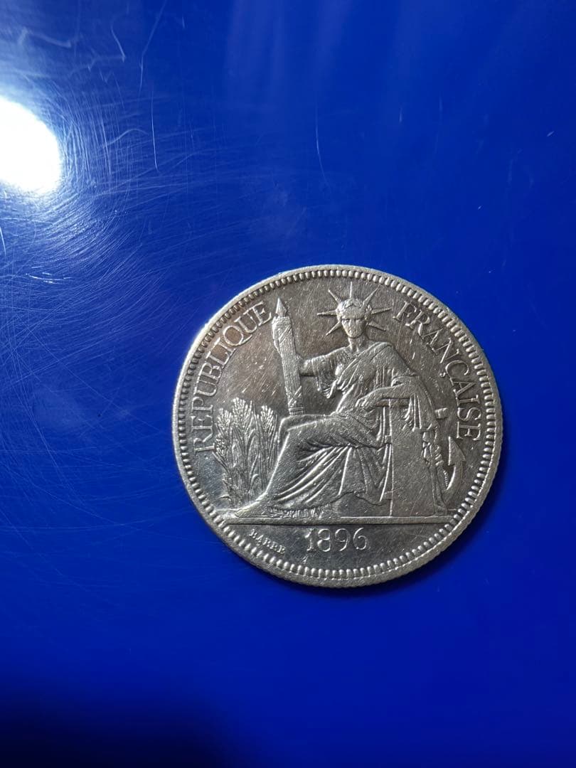 1896年 フランス銀貨　 インドシナ銀貨 ピアストル 美品　B22