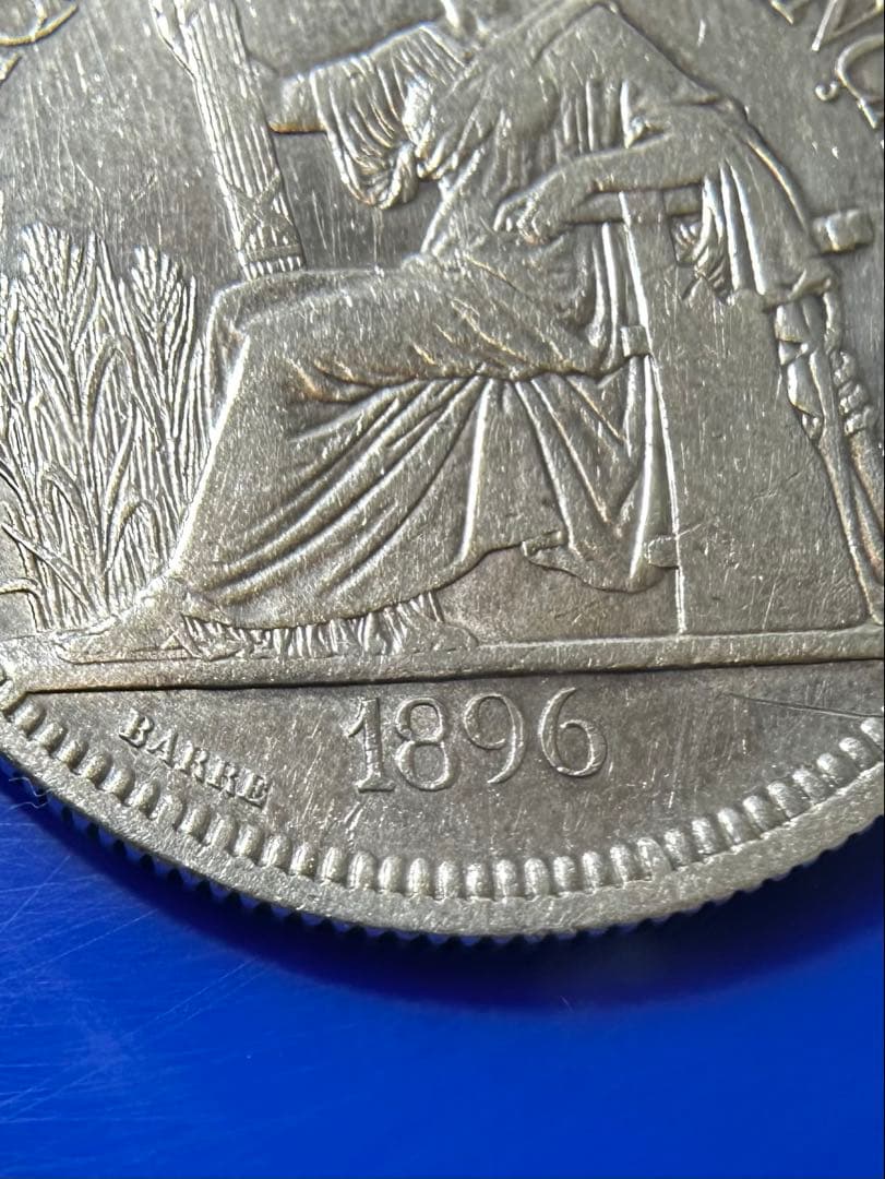 1896年 フランス銀貨　 インドシナ銀貨 ピアストル 美品　B22