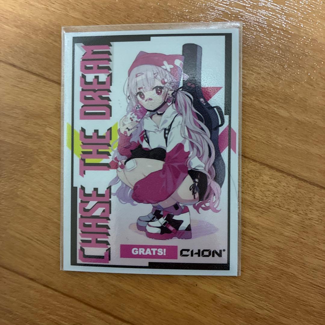 星龍型ダーツデリート　殿堂ゼロ