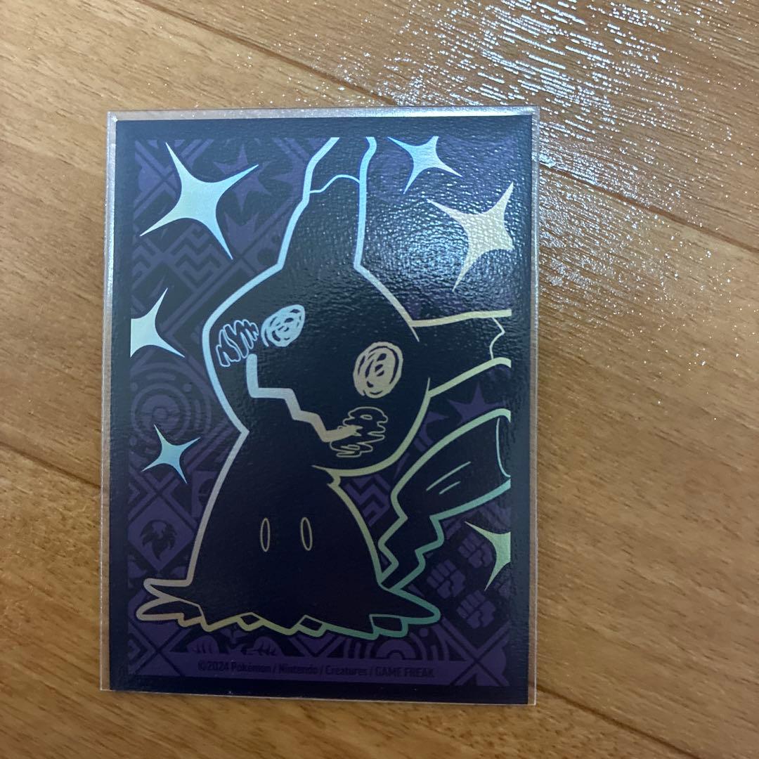 星龍型ダーツデリート　殿堂ゼロ