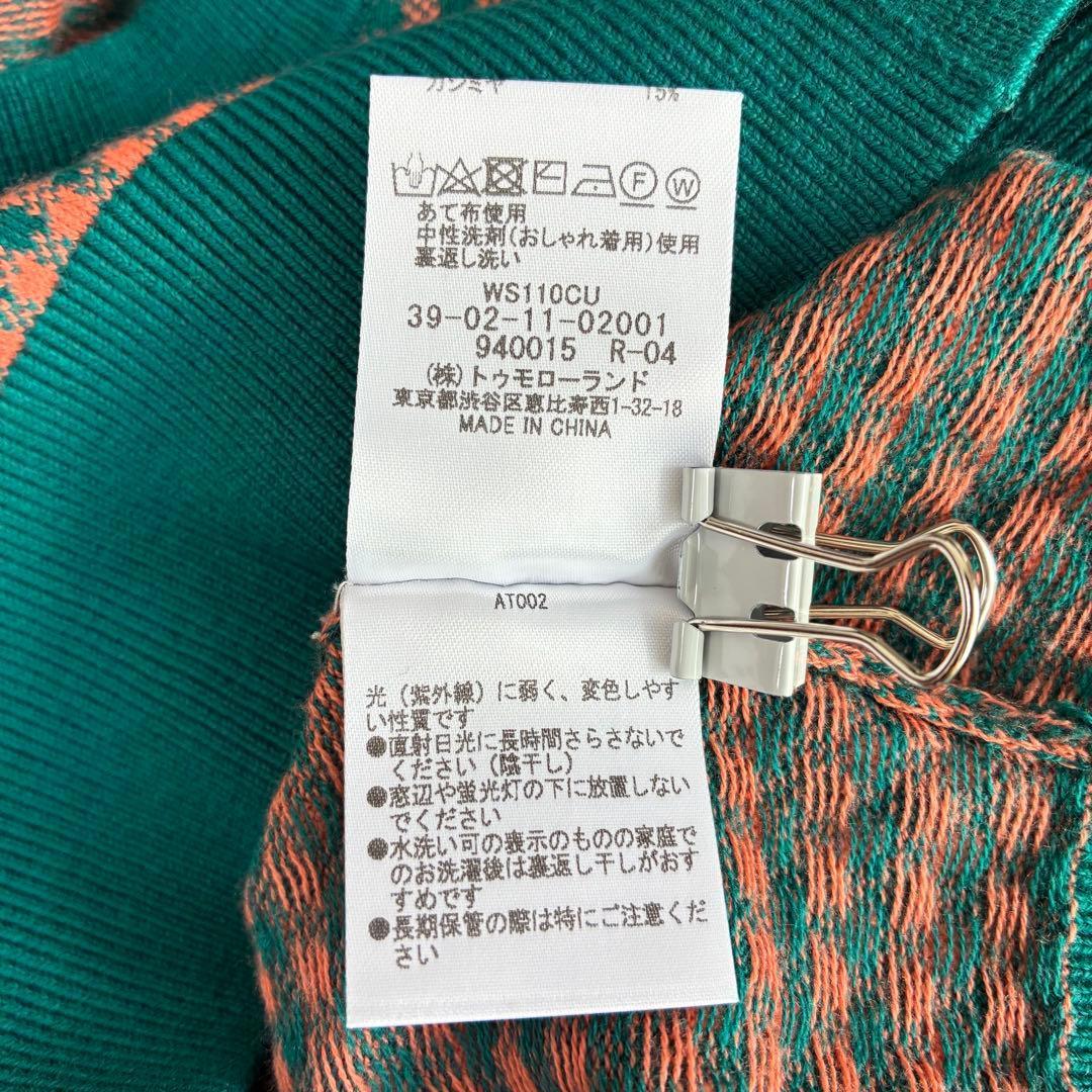 キャバン≫カーディガン F オレンジ×緑 チェック カシミヤ混 上品 羽織♡美品