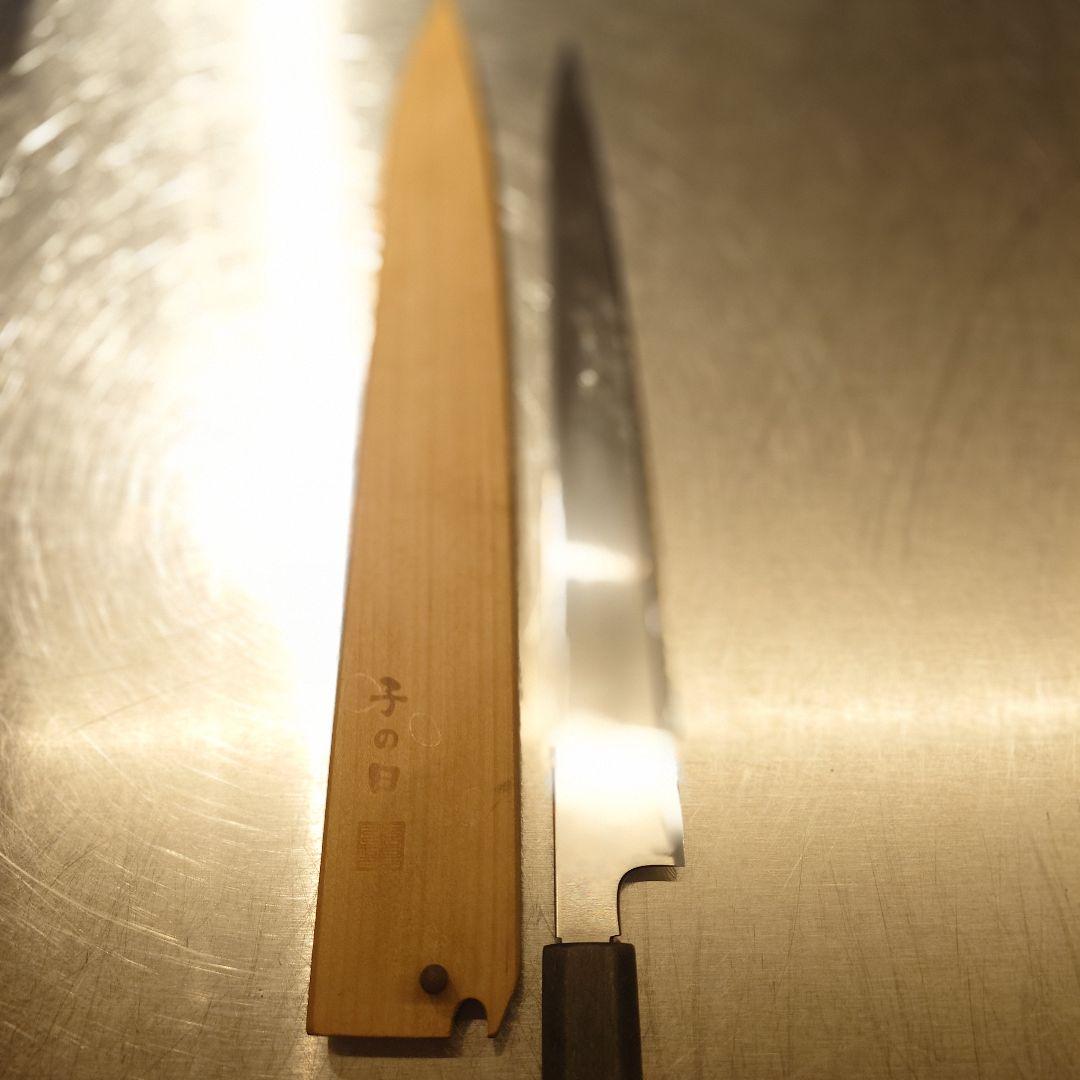 子の日　和洋包丁　筋引　1尺　両刃
