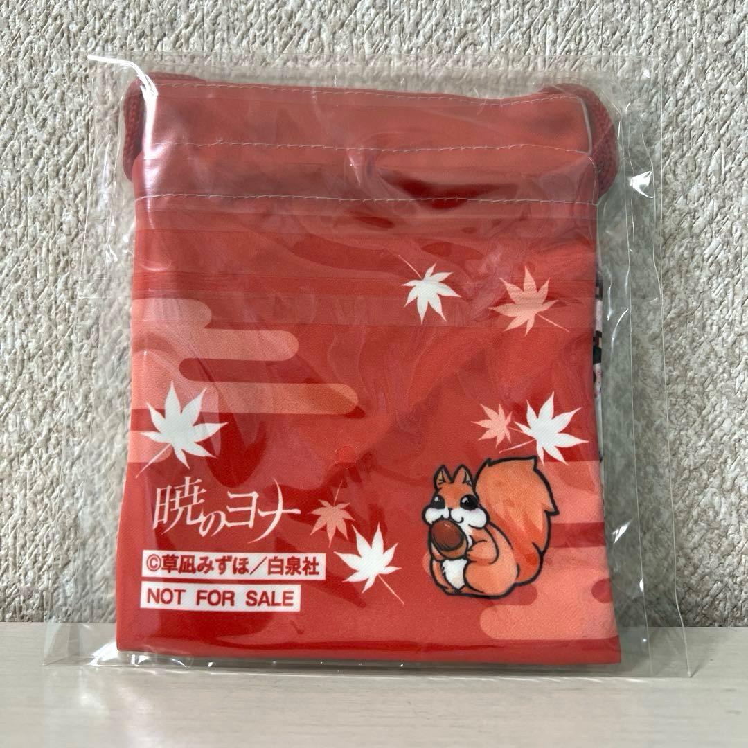 暁のヨナ　ヨナ♡ハク巾着　花とゆめ　160名限定当選品　　抽選プレゼント