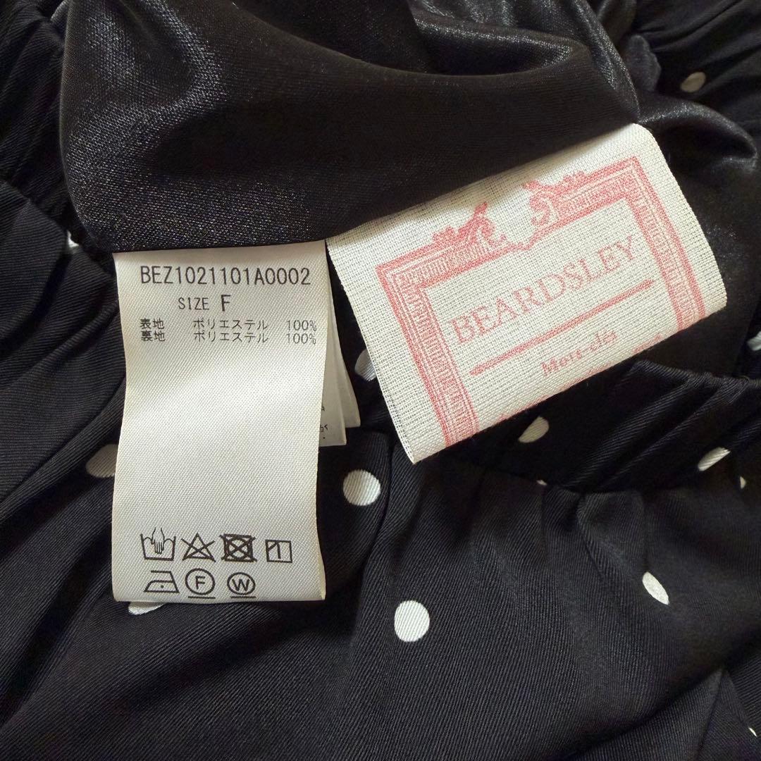 新品タグ付き BEARDSLEY ビアズリー ドットパッチワークロングスカート