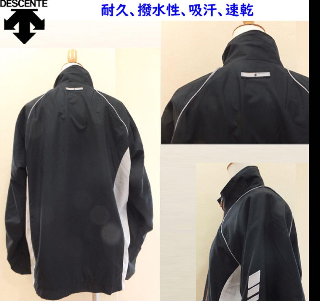本日発送　新品未使用　デサント メンズ ジャケット　パンツ　セットアップ