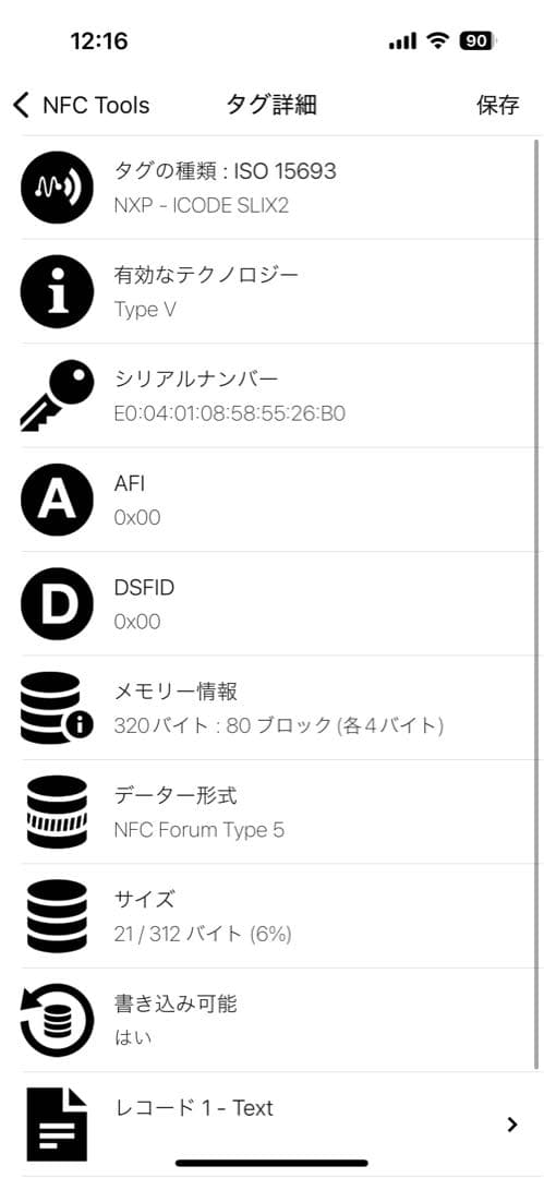 美品✨ミュウミュウ 現行 三つ折り財布 マテラッセ　ロゴ　緑 RFID 箱付き