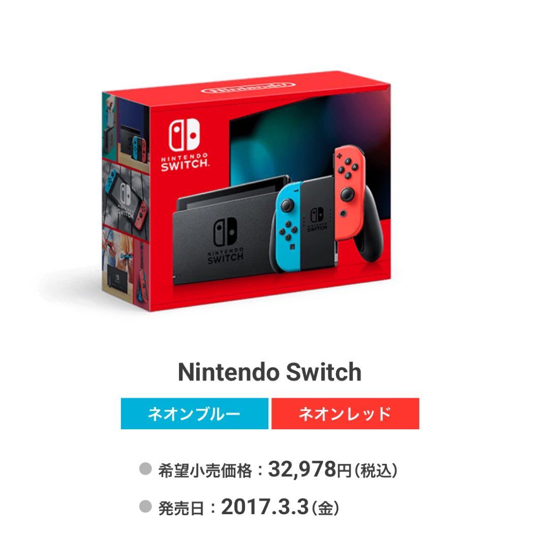 k*2様 新モデルNintendoSwitch 任天堂スイッチ ネオンブルー・レ