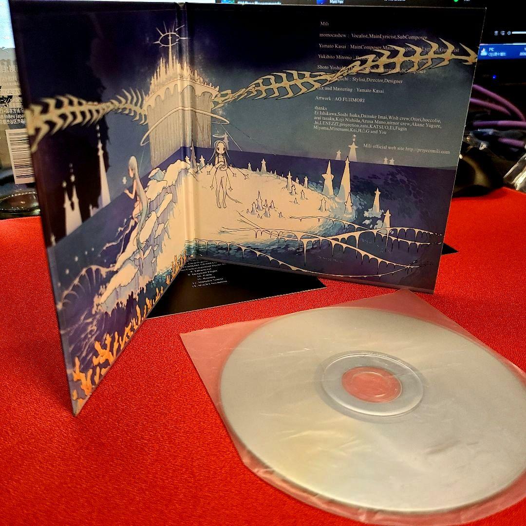 Mili - Mag Mell 初回限定版