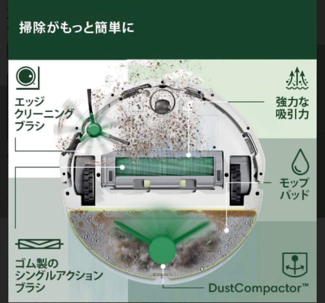掃除機・クリーナー Roomba 205 DustCompactor Combo