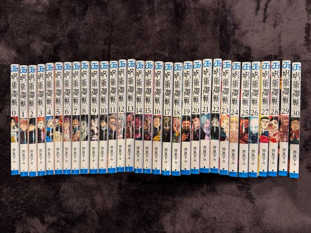 ひ*ま様 【中古美品】呪術廻戦　0〜30巻　全巻セット