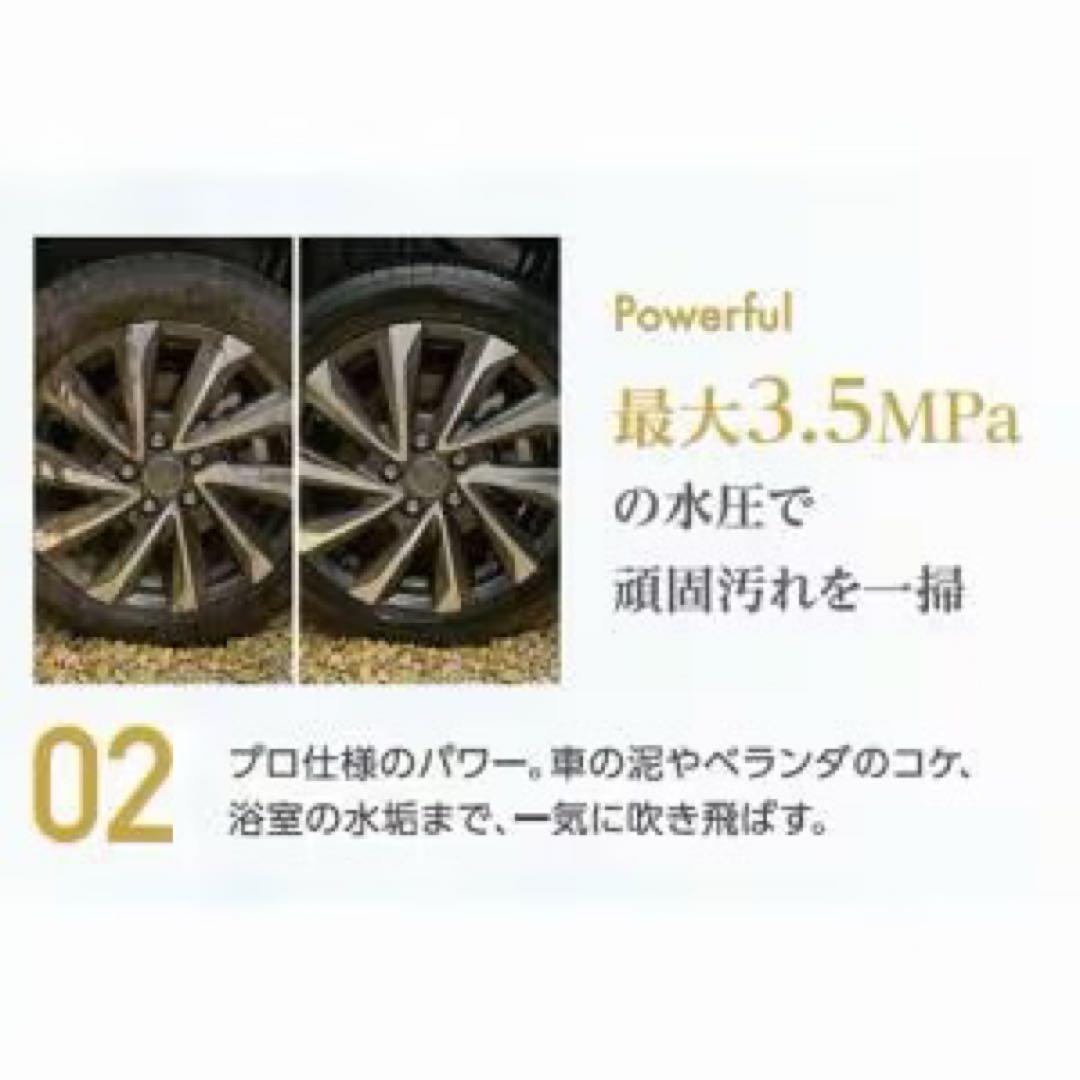 【新品未使用】サイエンス ポータブル 高圧洗浄機 ミラブル アクアブラスト