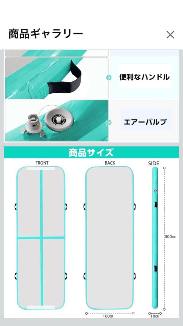 か*り様 体操、ヨガマット