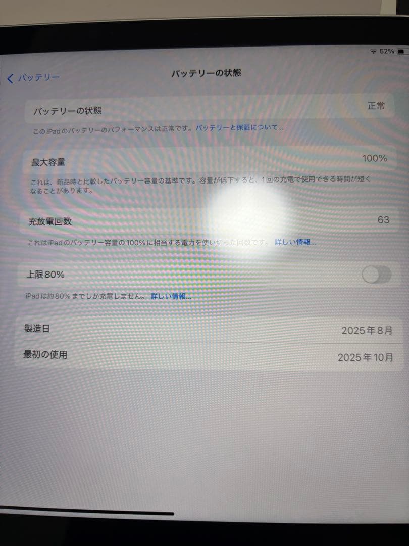 Apple iPad 第10世代 本体 シルバー 箱付き
