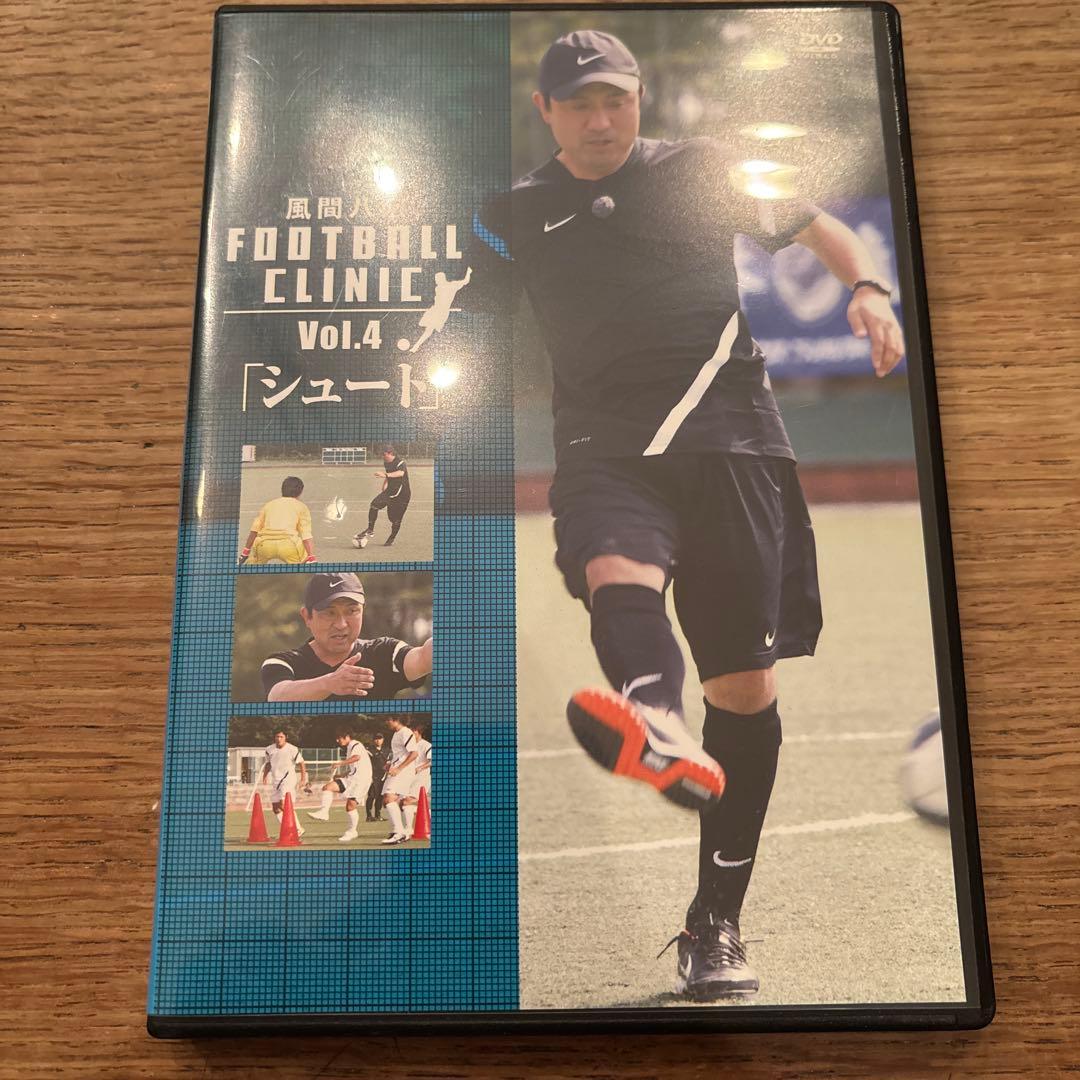 風間八宏 FOOTBALL CLINIC 全7枚セット
