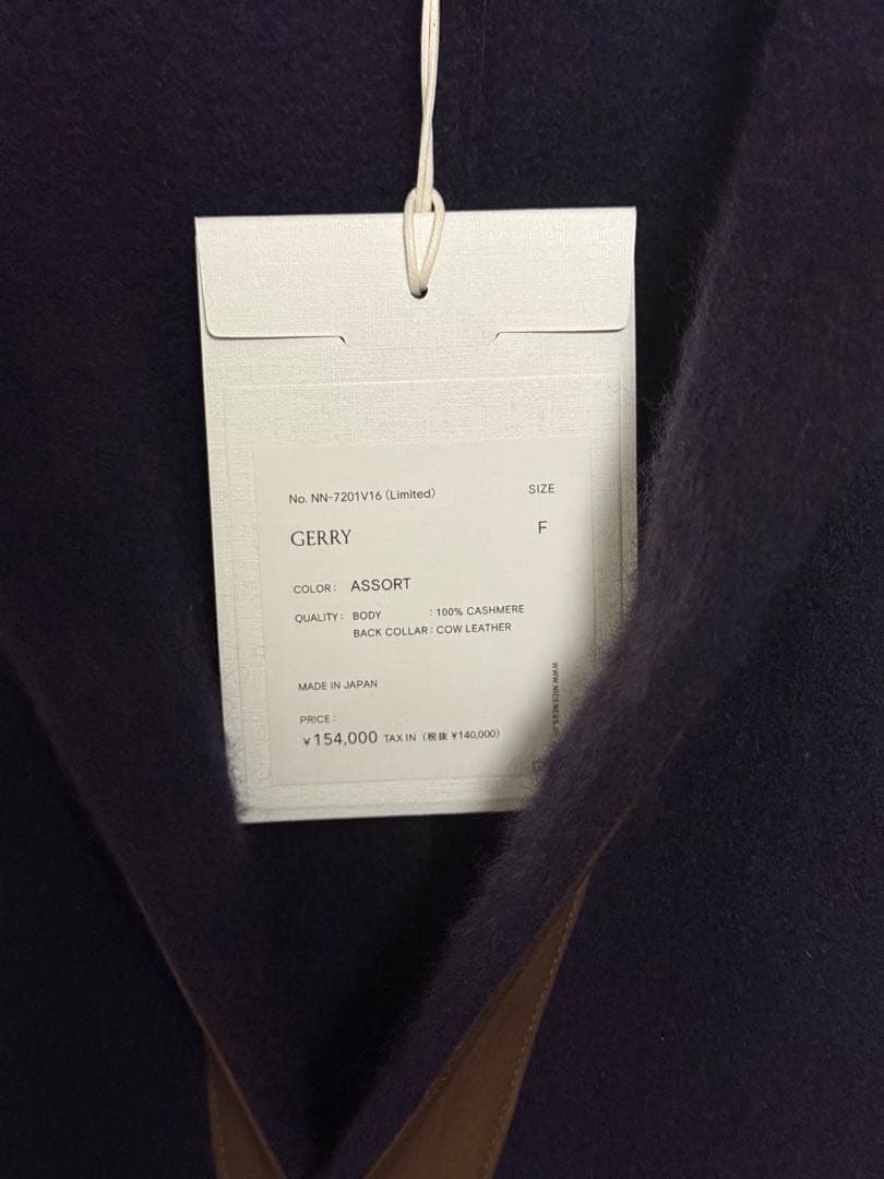 NICENESS限定アイテムGERRY Cashmere Stall Vest
