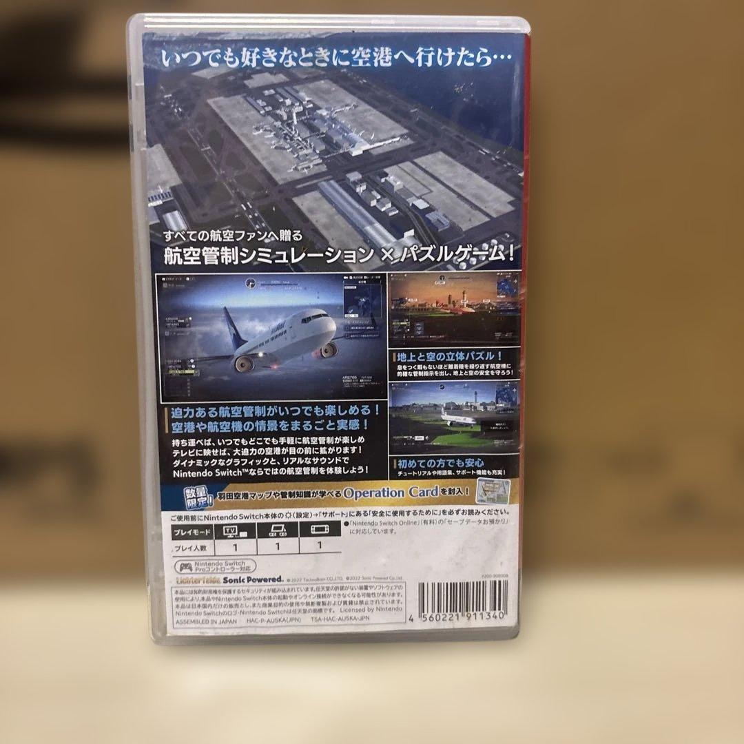 任天堂Switch ぼくは航空管制官 AIRPORT HERO 羽田
