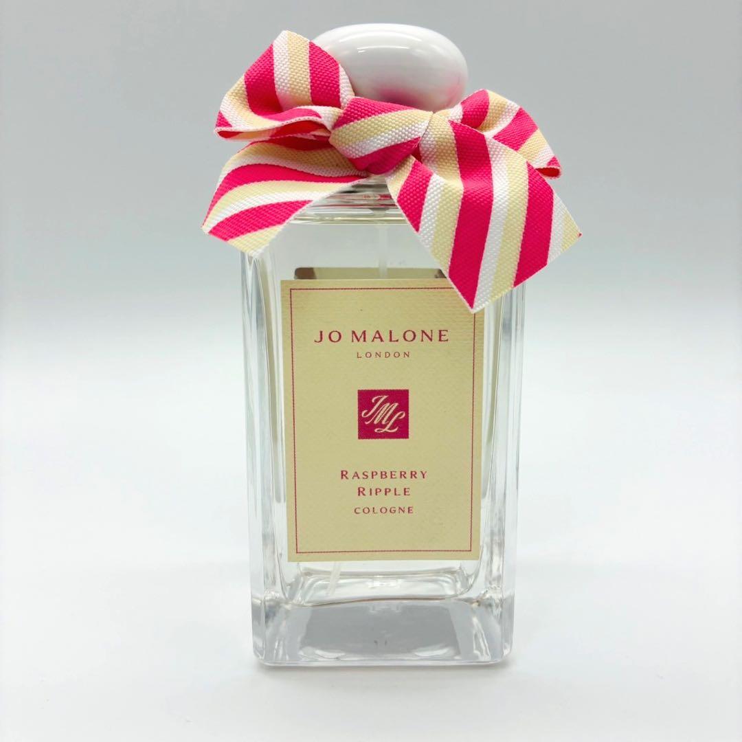 Jo Malone ジョーマローン ラズベリー リップル コロン 100ml ①