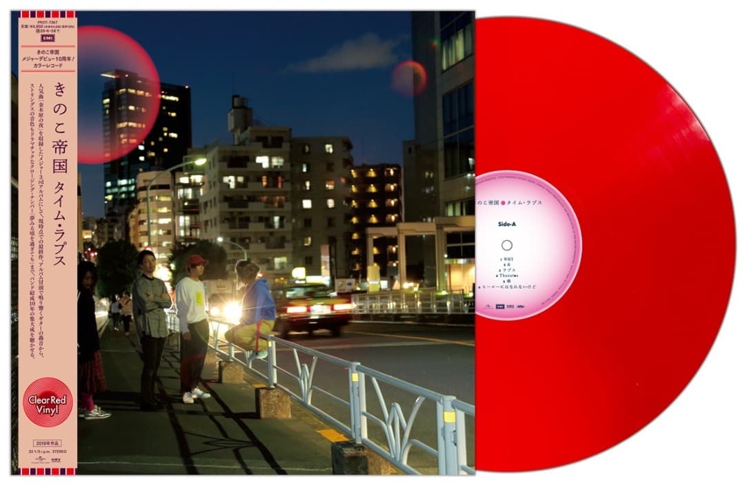 新品 きのこ帝国 / タイムラプス アナログ レコード