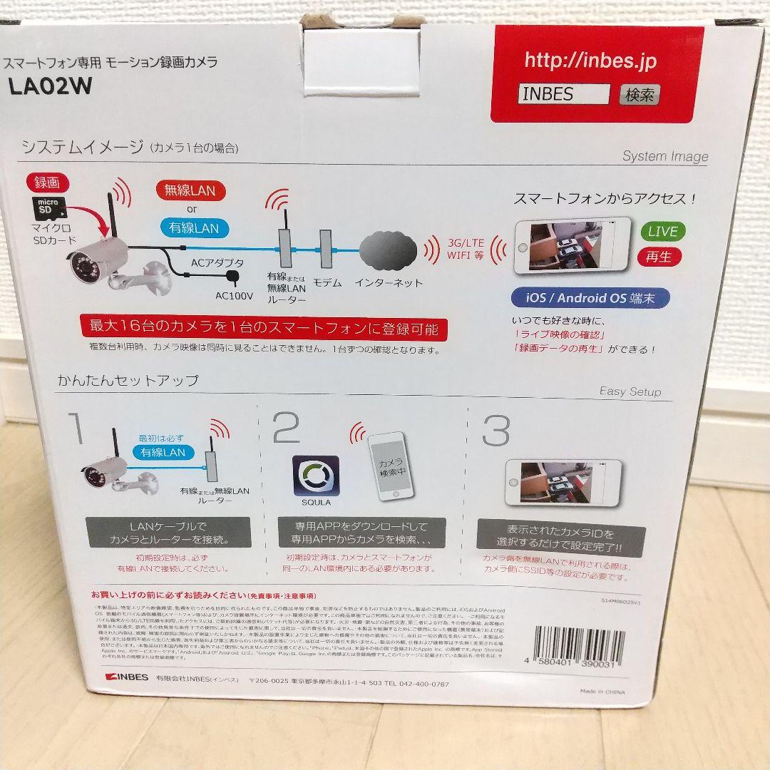 新品未開封スマートフォン専用 モーション録画カメラ LA02W 2個セット
