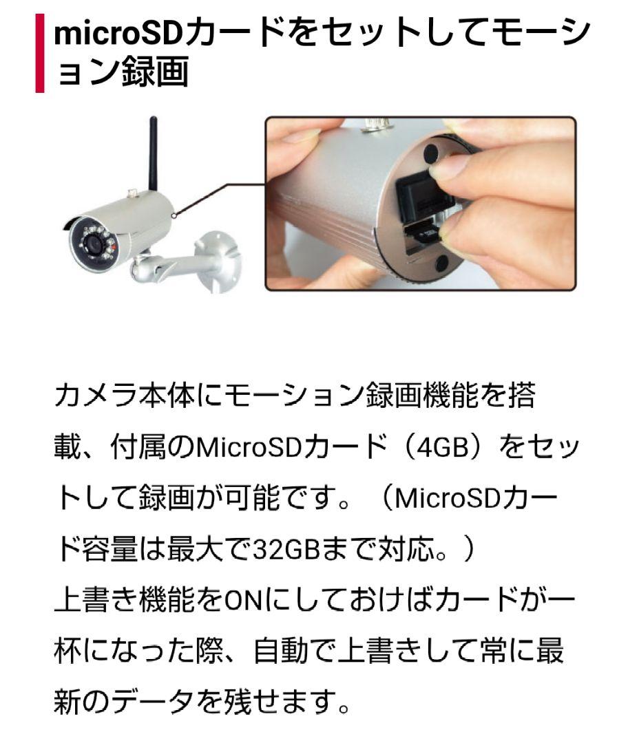 新品未開封スマートフォン専用 モーション録画カメラ LA02W 2個セット