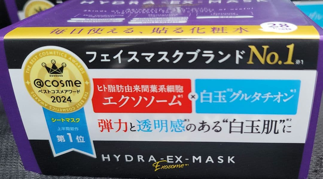 M*a様 ルルルン ハイドラEX 3箱 紫