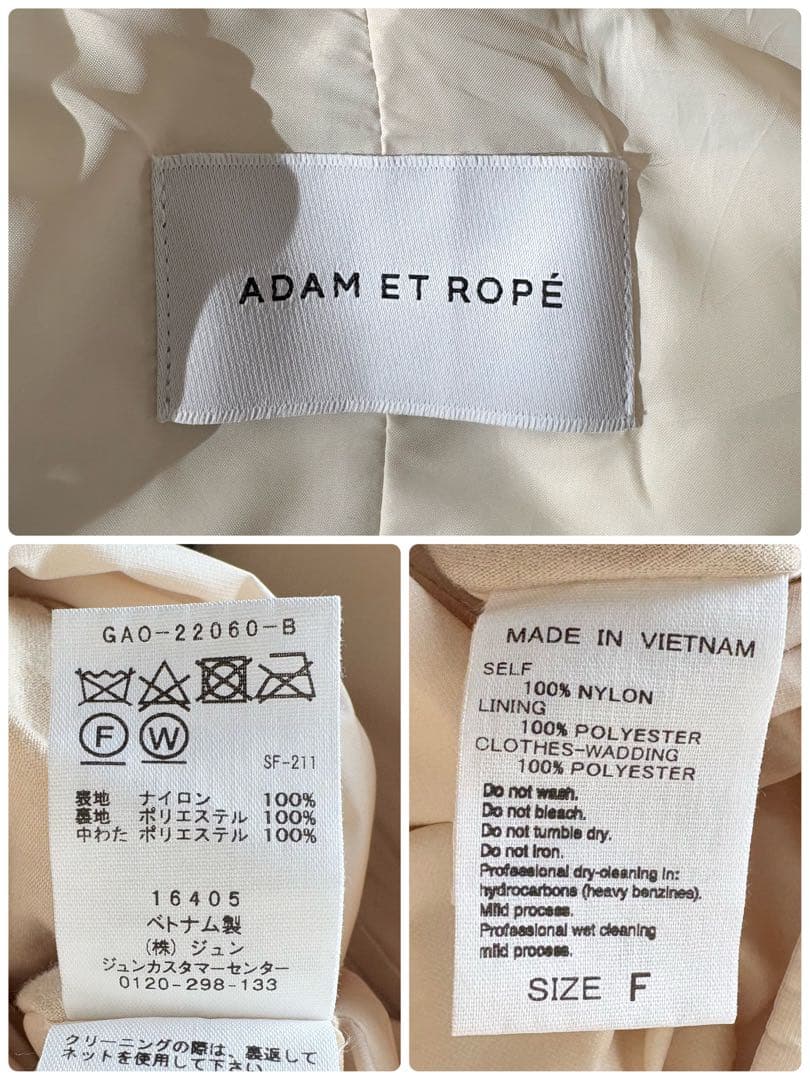 ■美品ADAM ET ROPE’サステナブルALLIED パファーラペルコートF