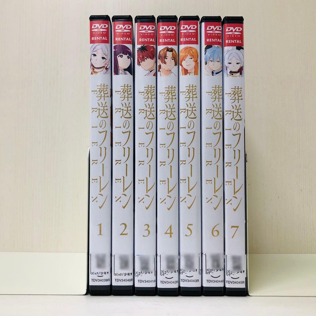 ▶︎【新品ケース】DVD　葬送のフリーレン　DVD全巻セット　全7巻　シーズン1