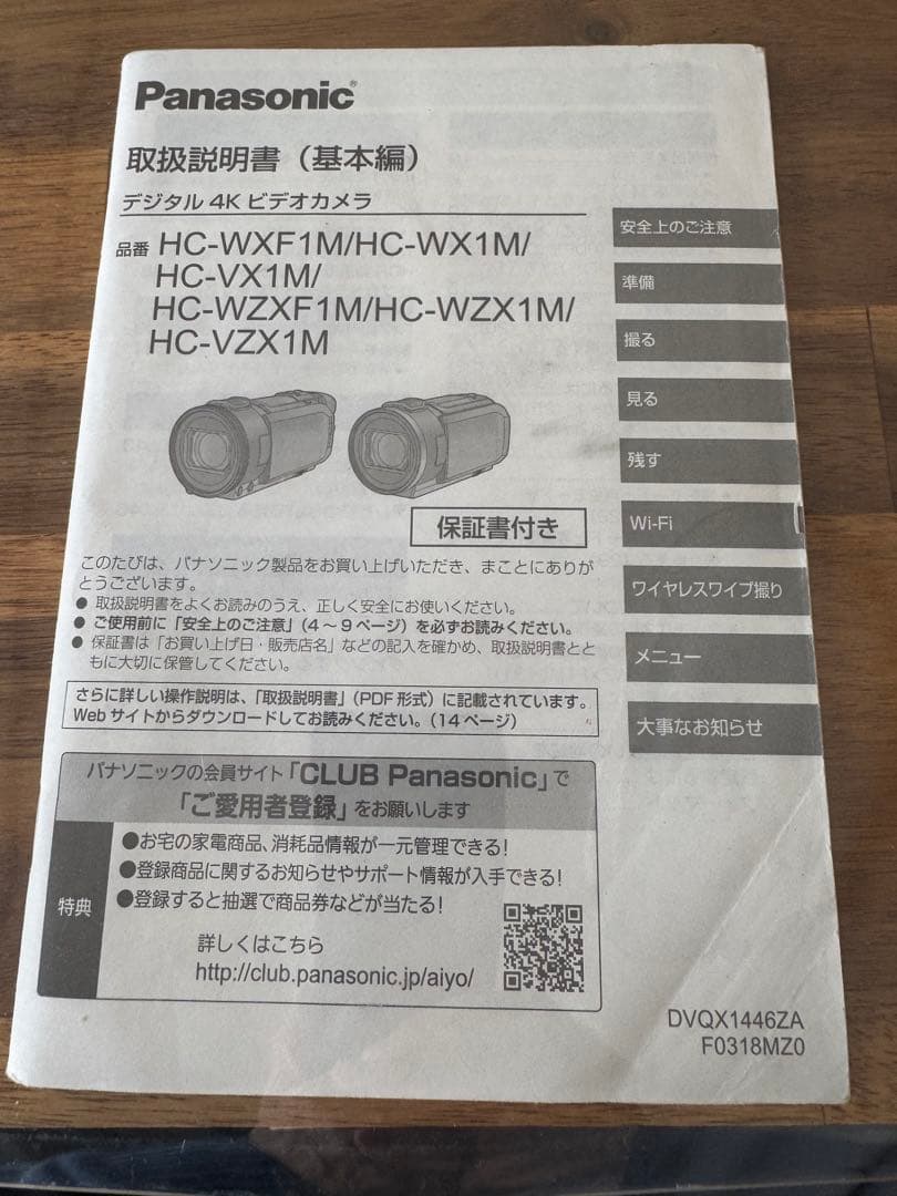 ４KビデオカメラPanasonic HC-VX1 M-T ➕SD１２８GB他