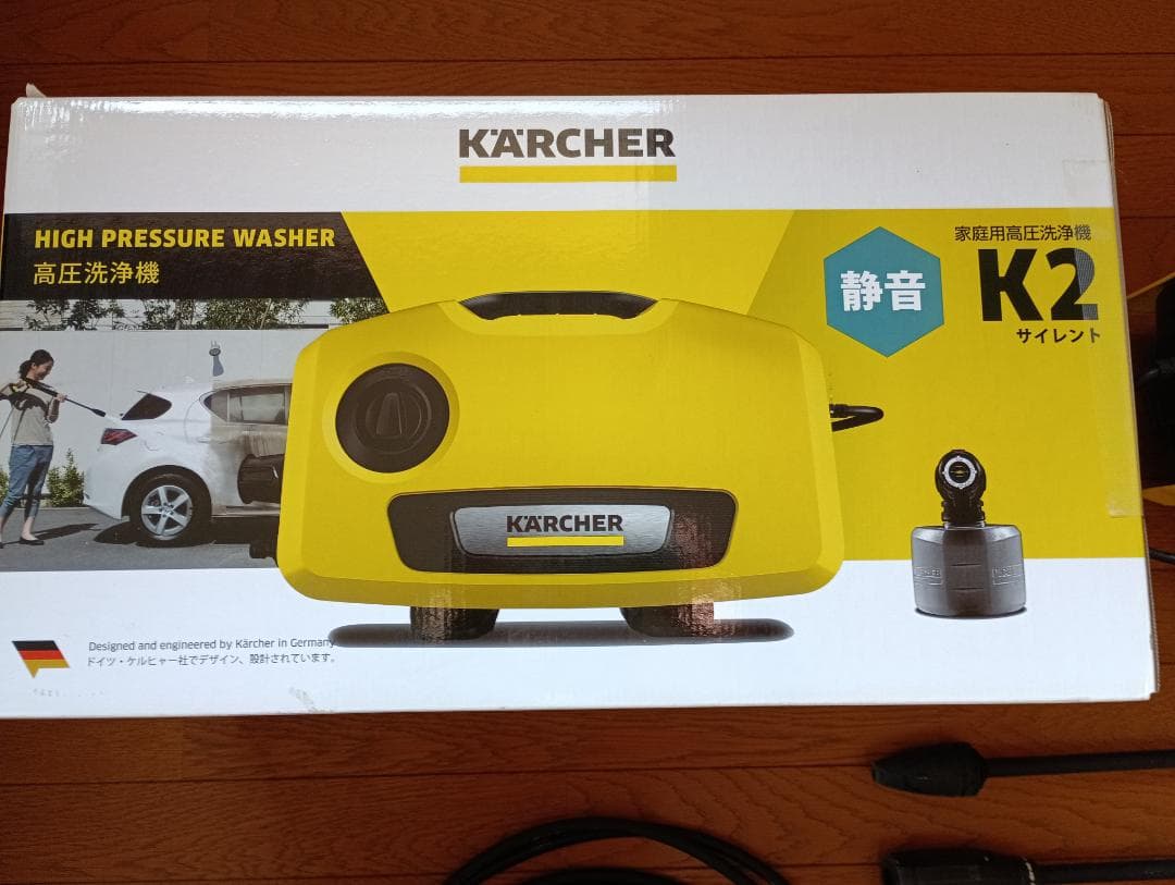KARCHER K2 サイレント 高圧洗浄機