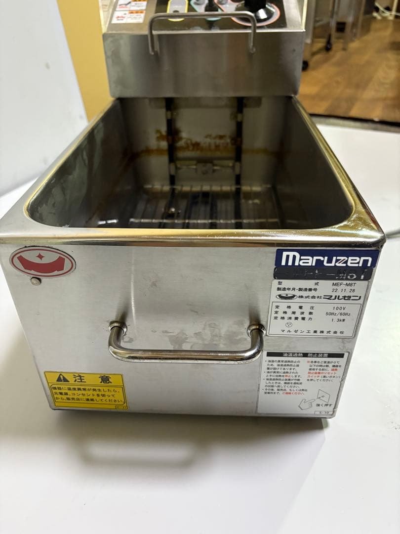 卓上電気フライヤー　MEF-M8T　マルゼン