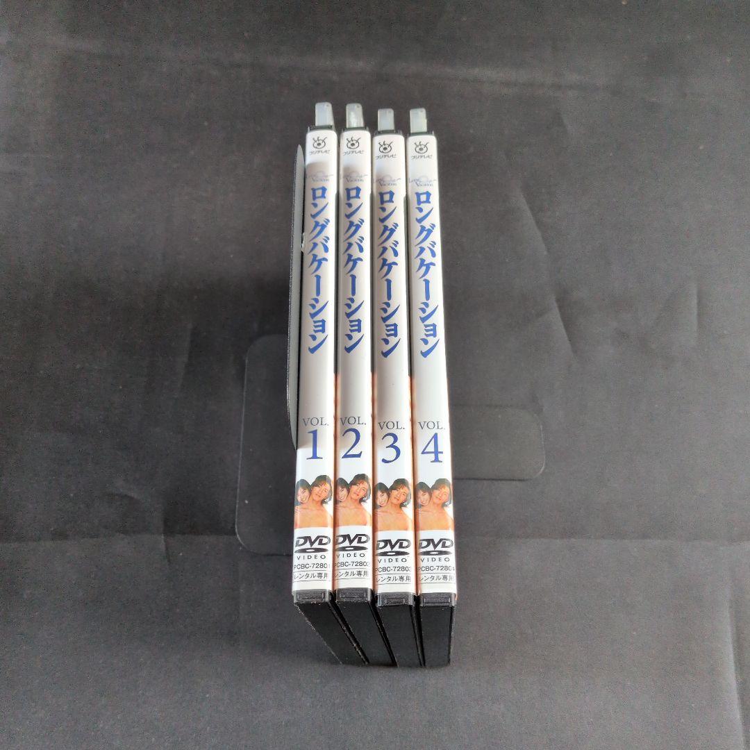 〔国内ドラマ〕ロングバケーション DVD全巻セット【レンタルアップ品】
